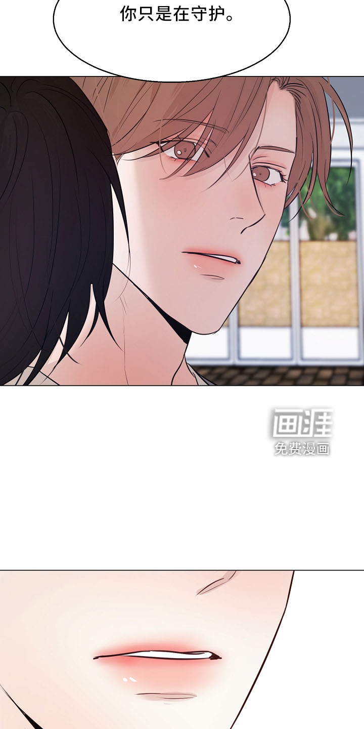 第129话21