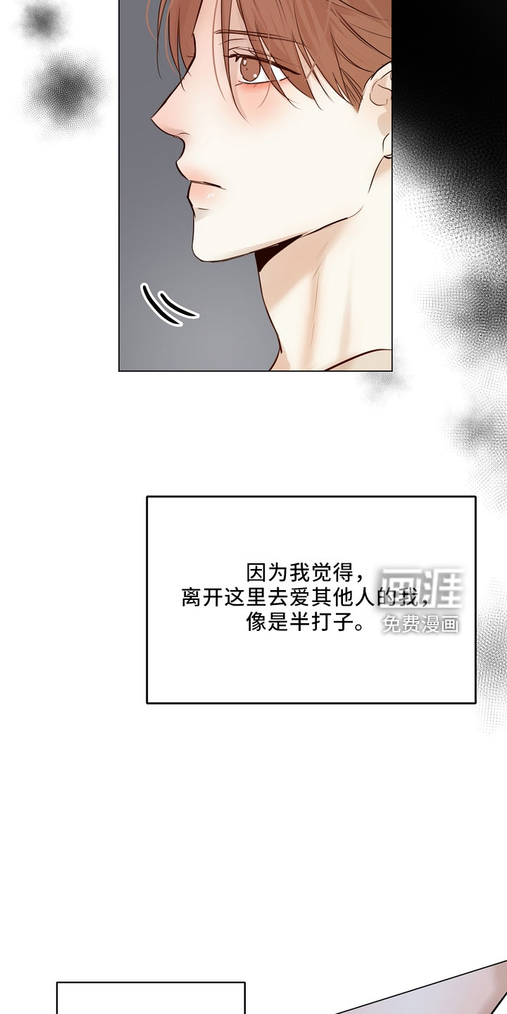 第129话4