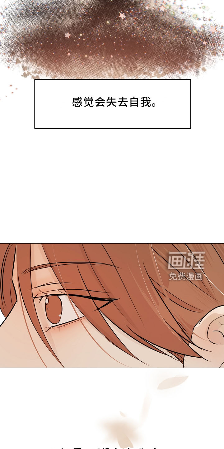 第129话7
