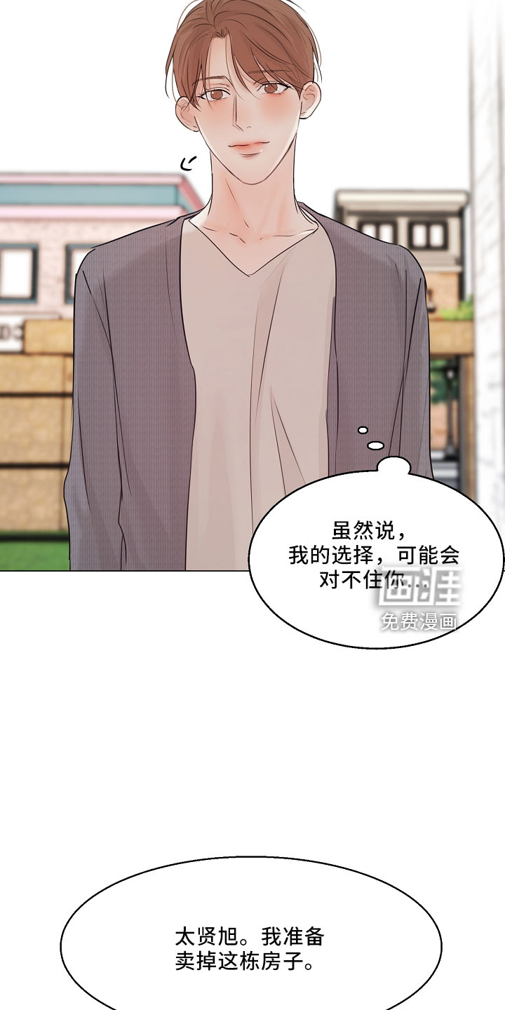 第129话9