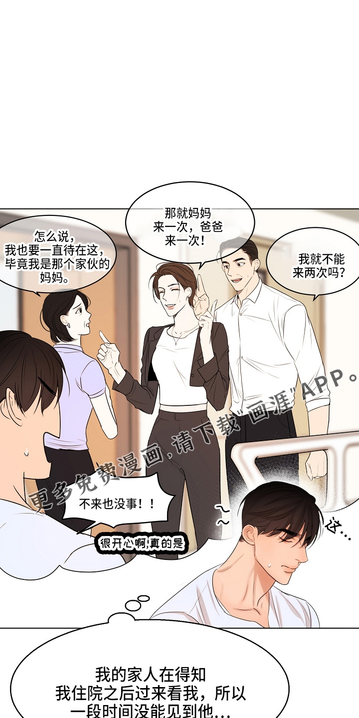 第125话10