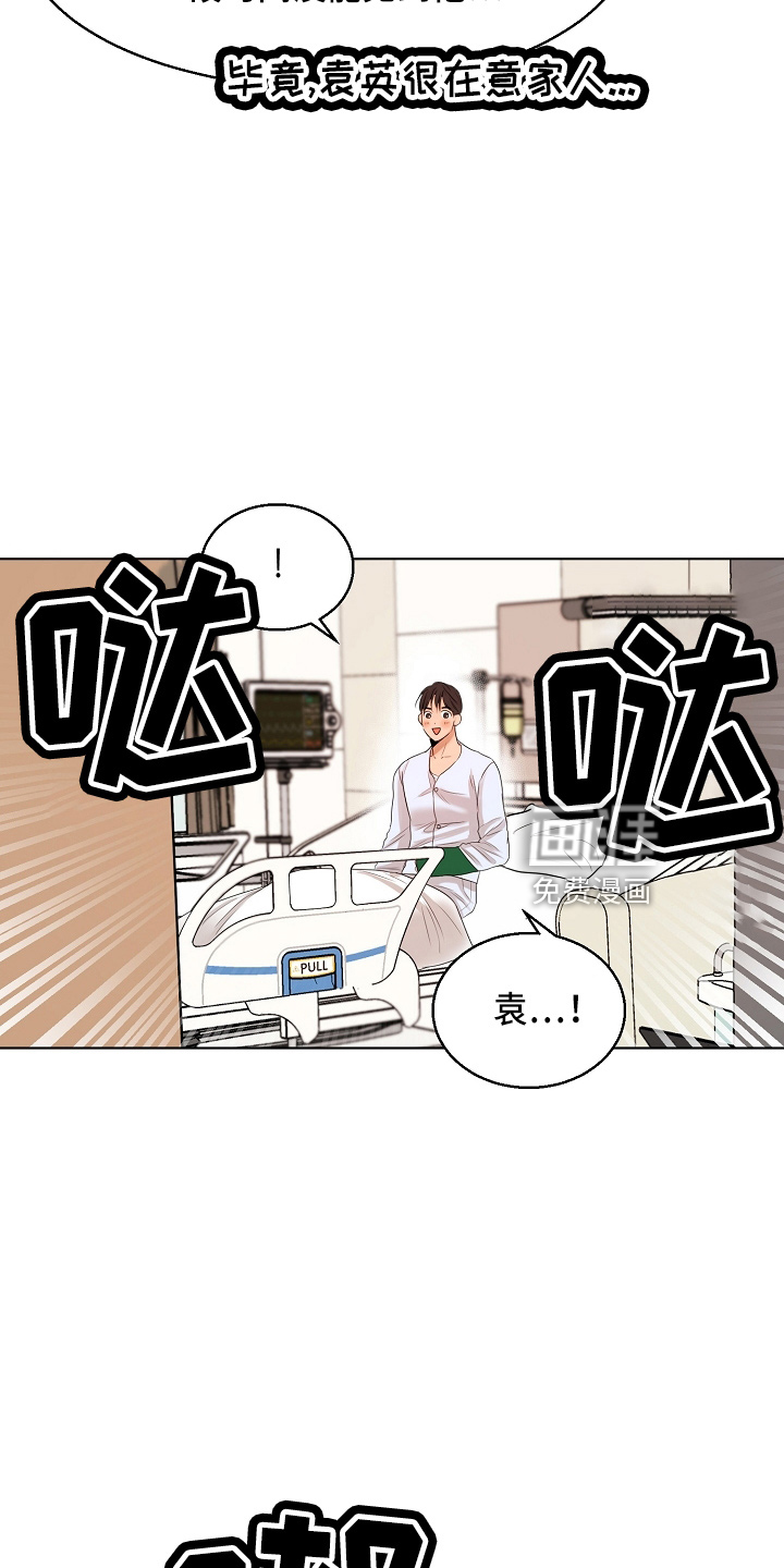 第125话11