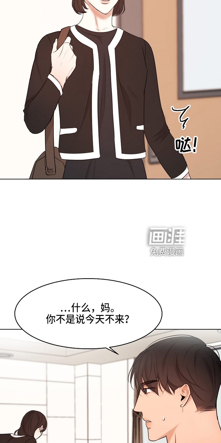 第125话13