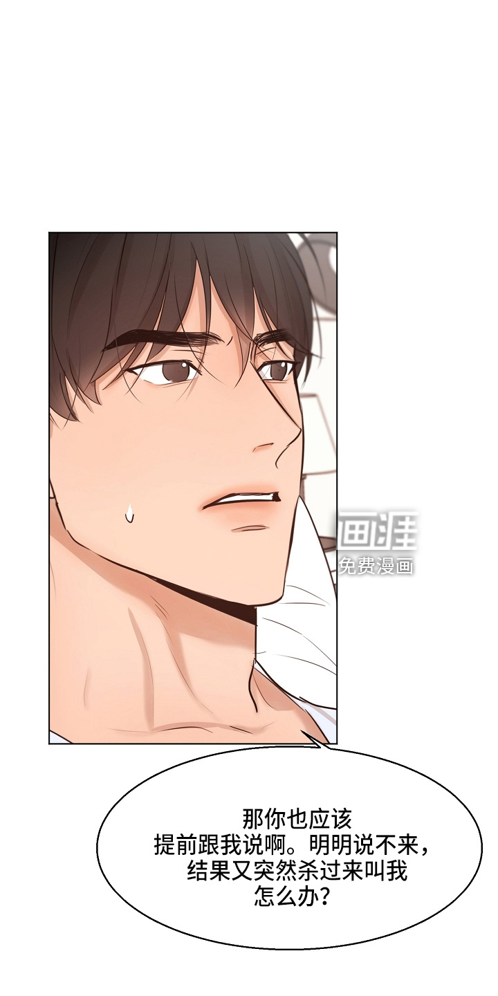 第125话15