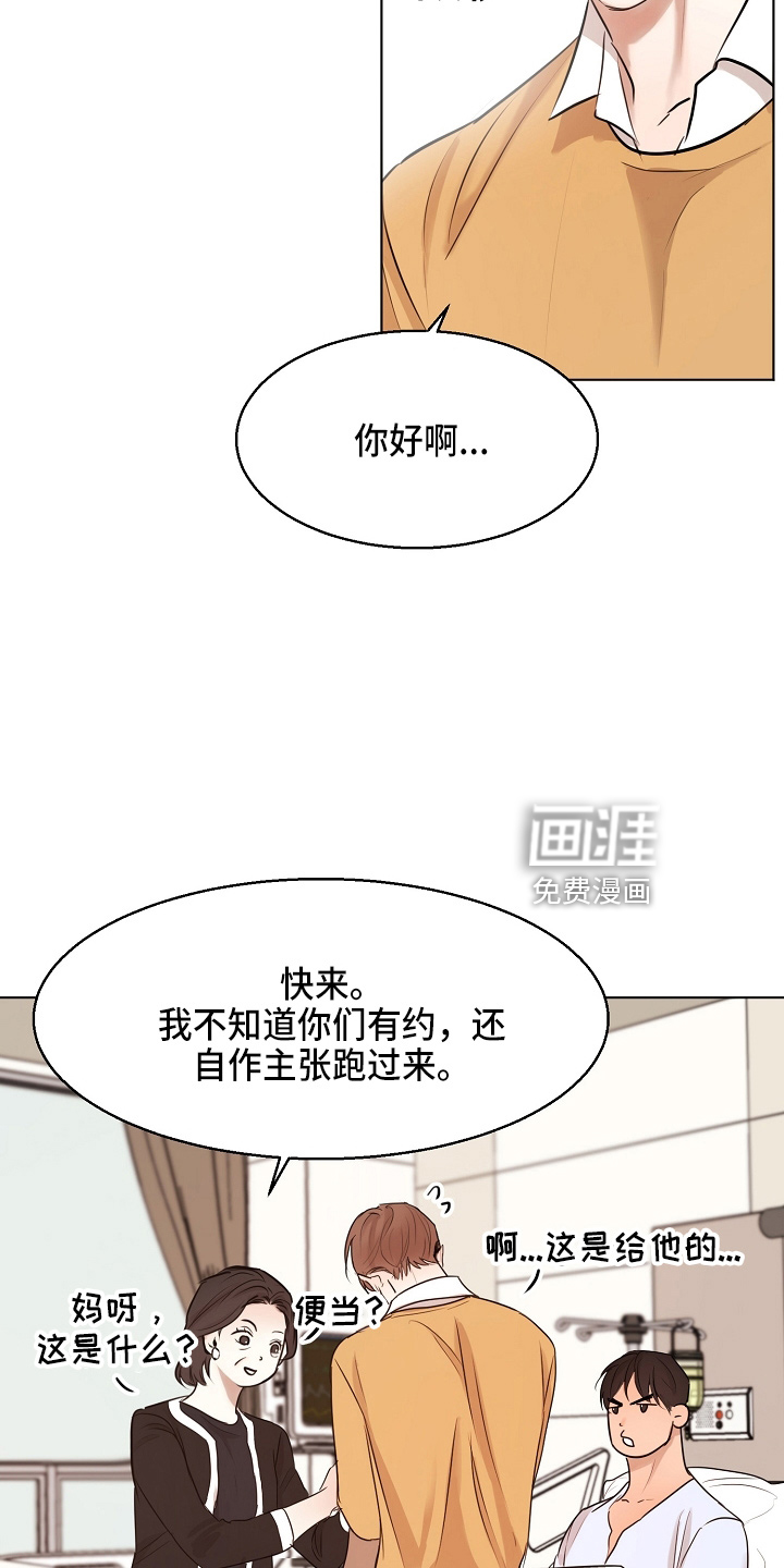 第125话21