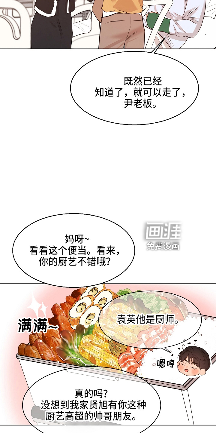 第125话22