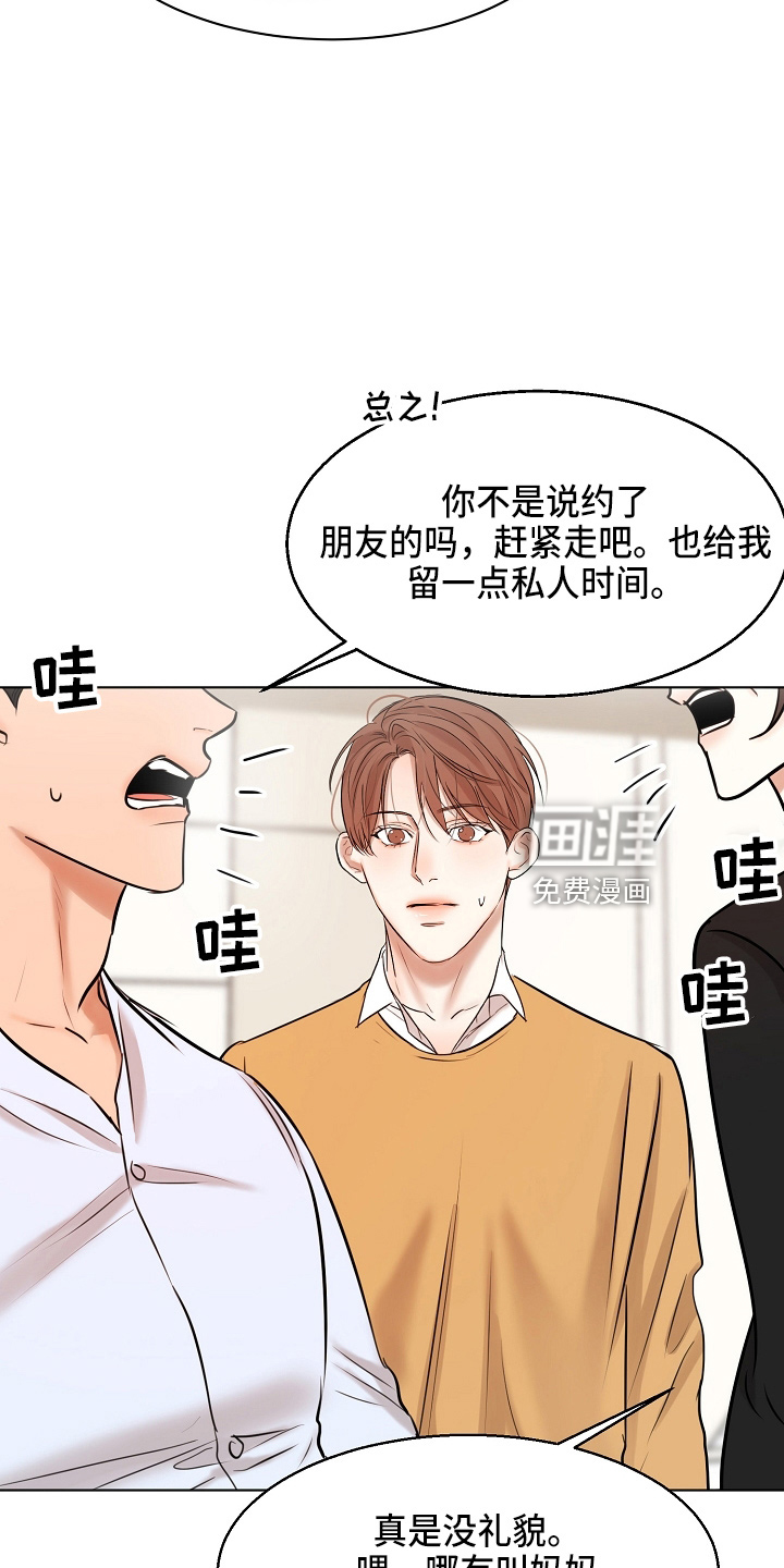 第125话23