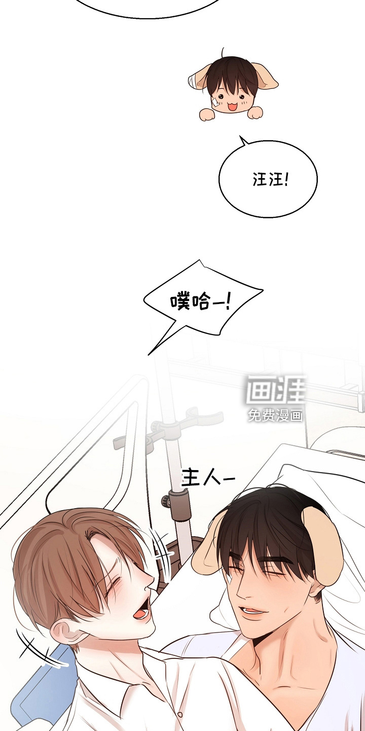 第125话4