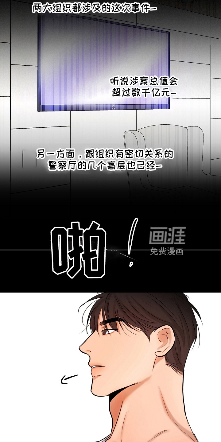 第125话6