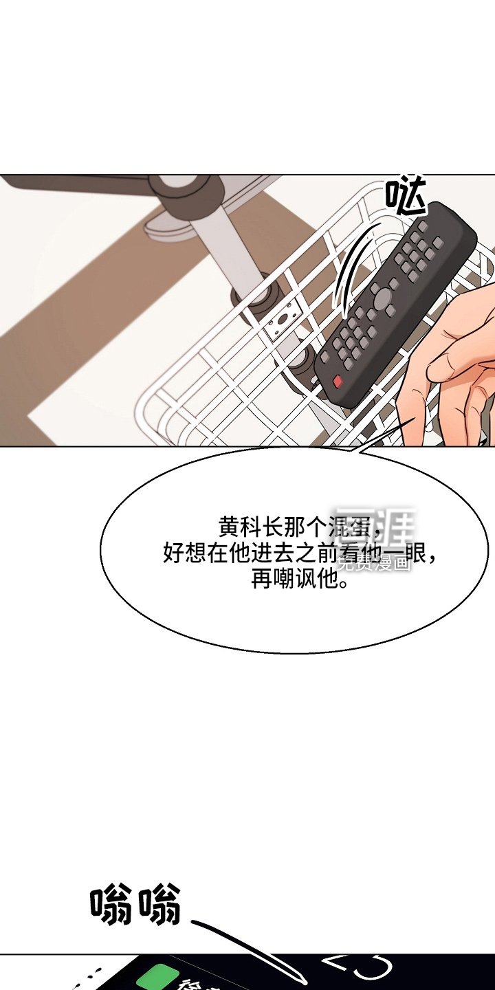 第125话8