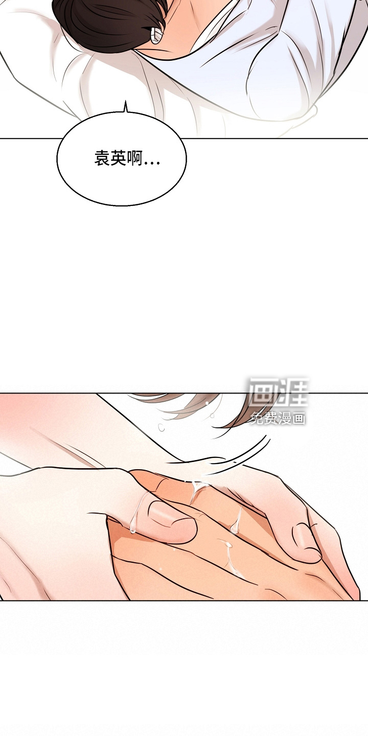 第124话10