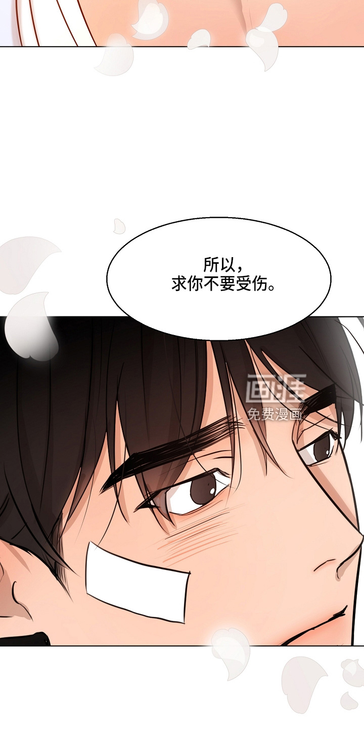 第124话13