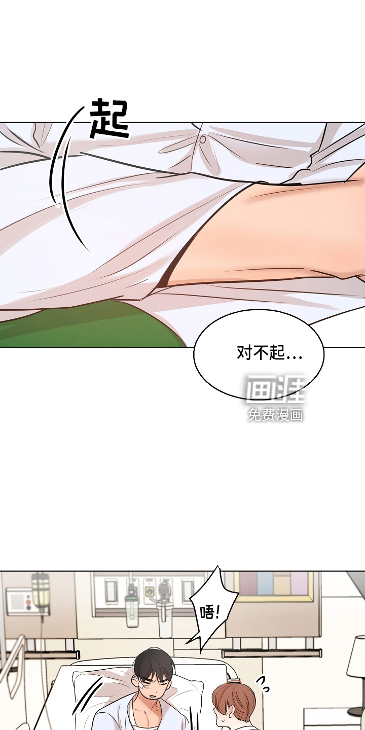 第124话14