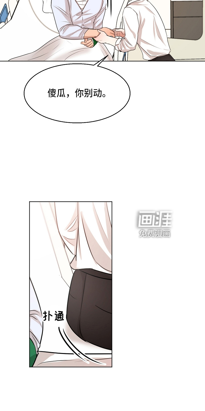 第124话15