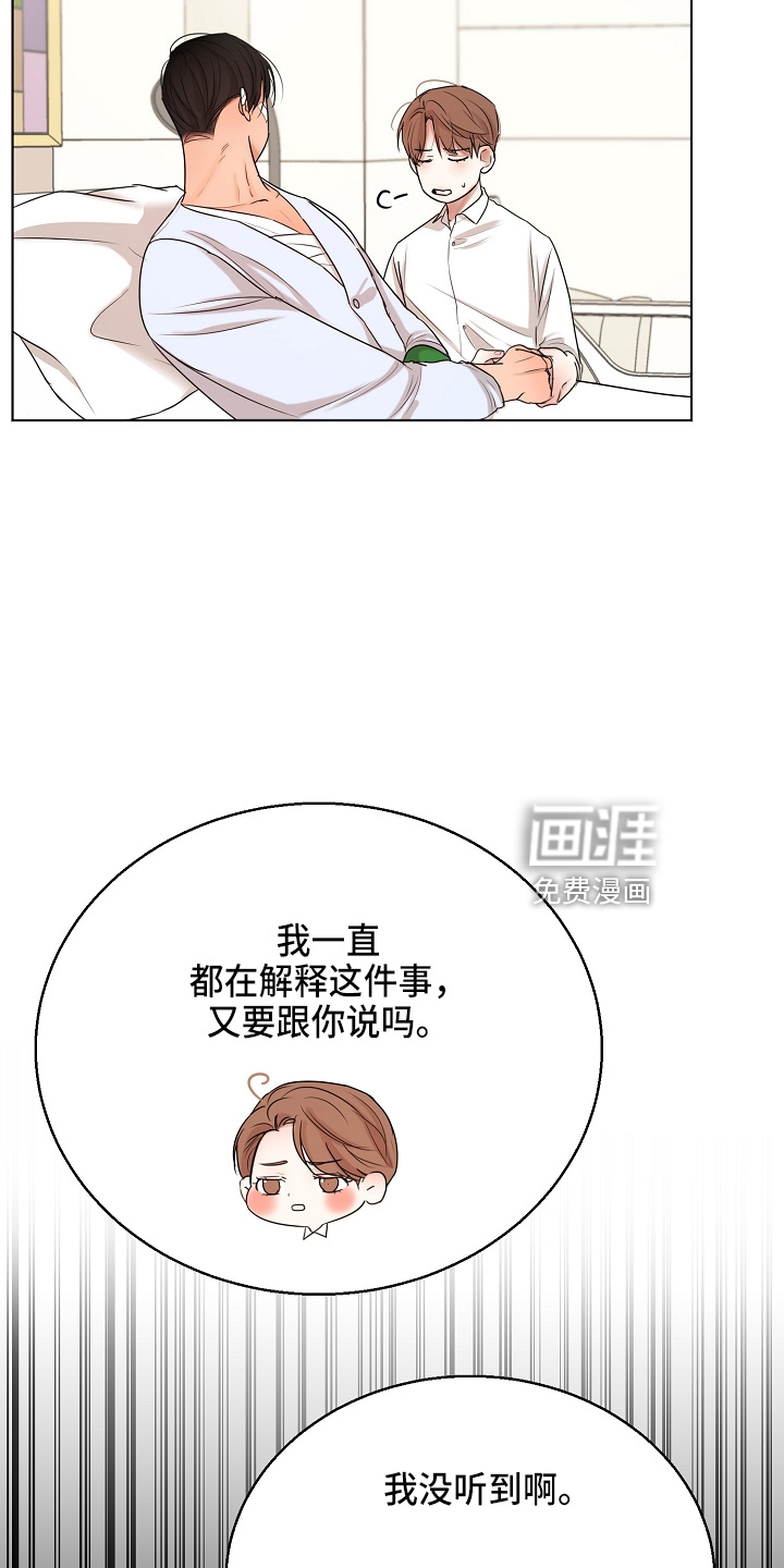 第124话2