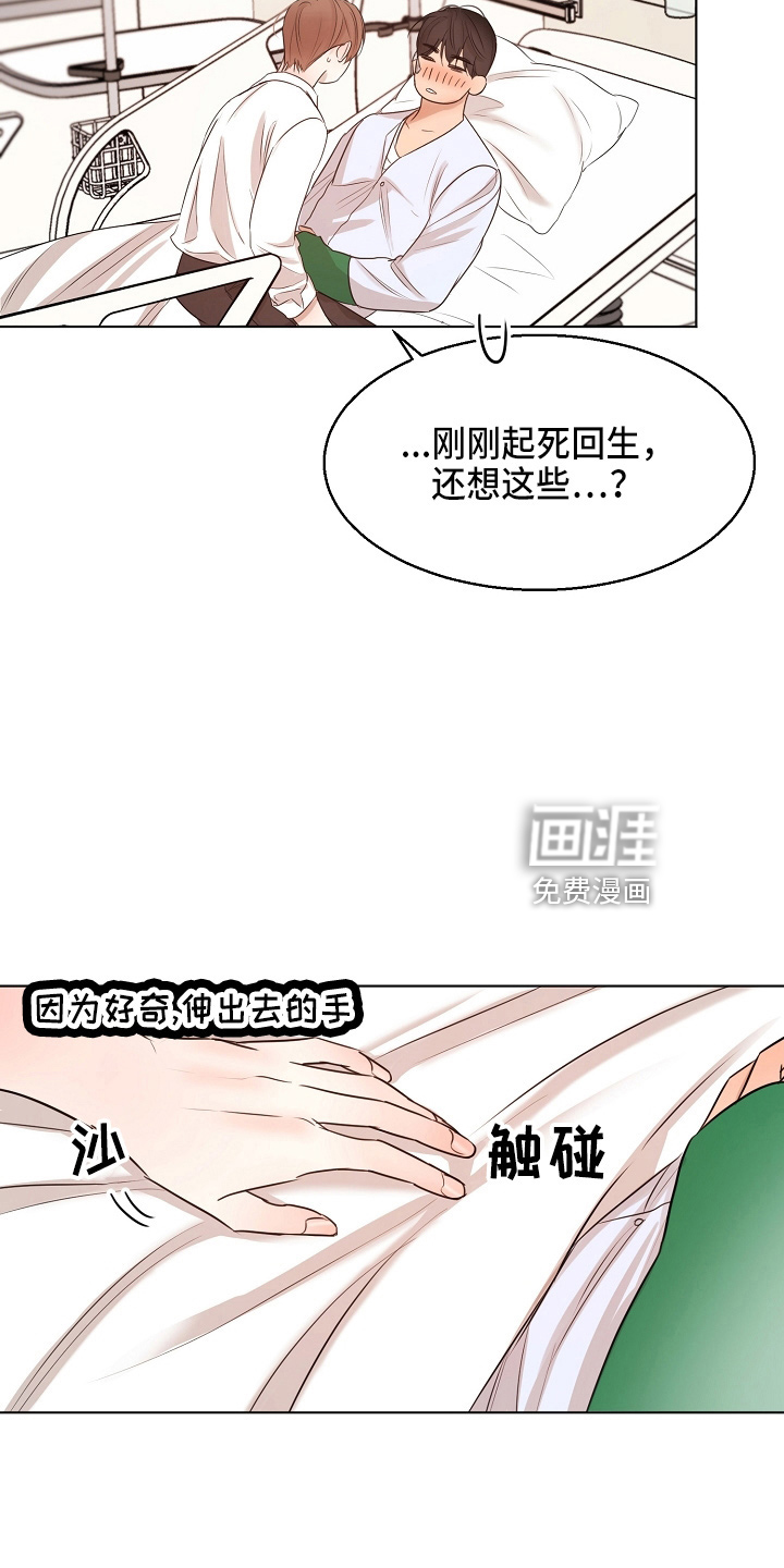 第124话21