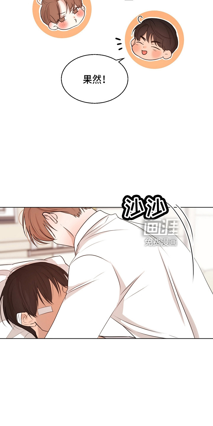 第124话24