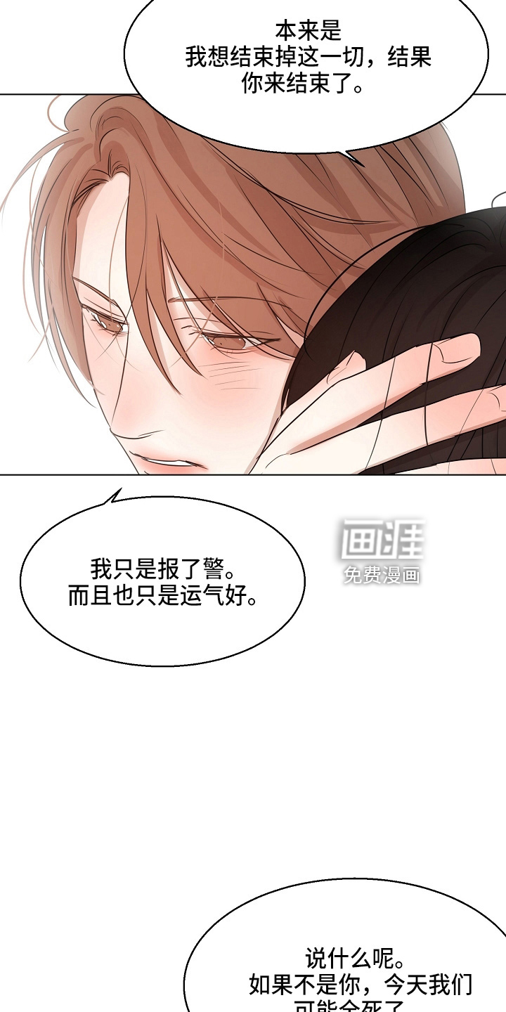 第124话26