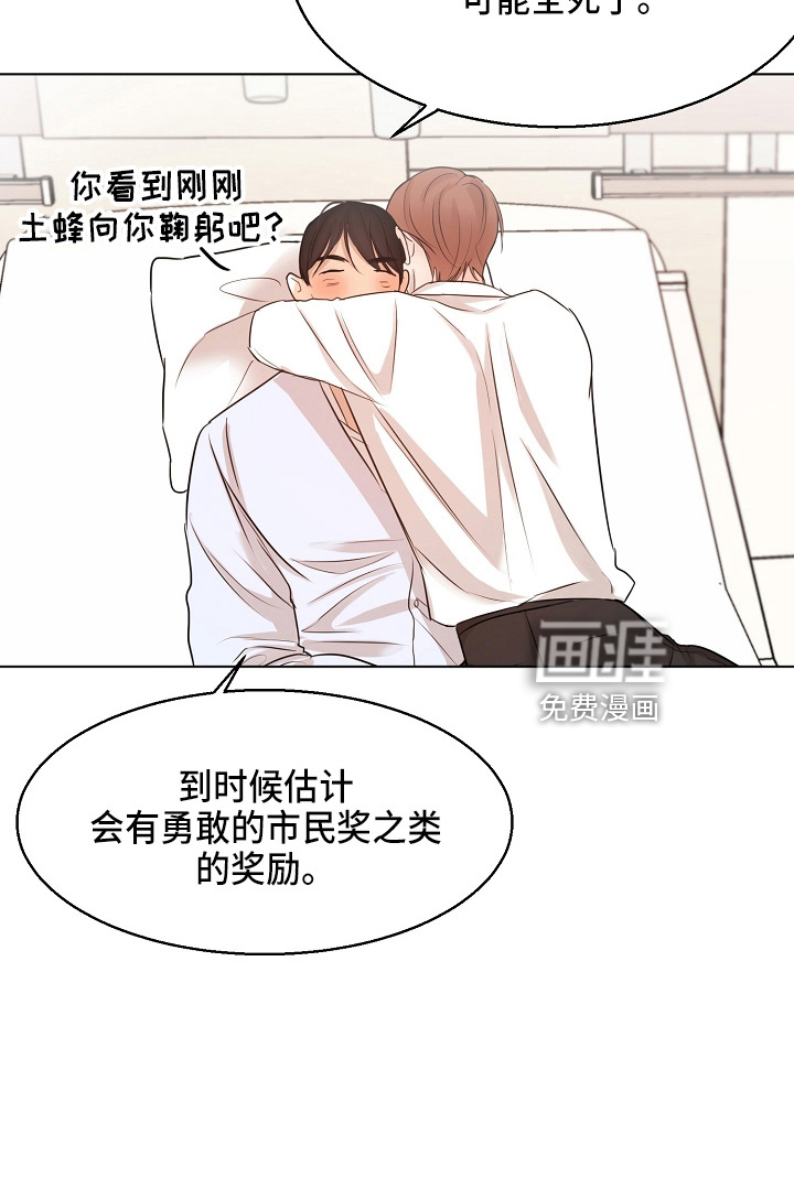 第124话27