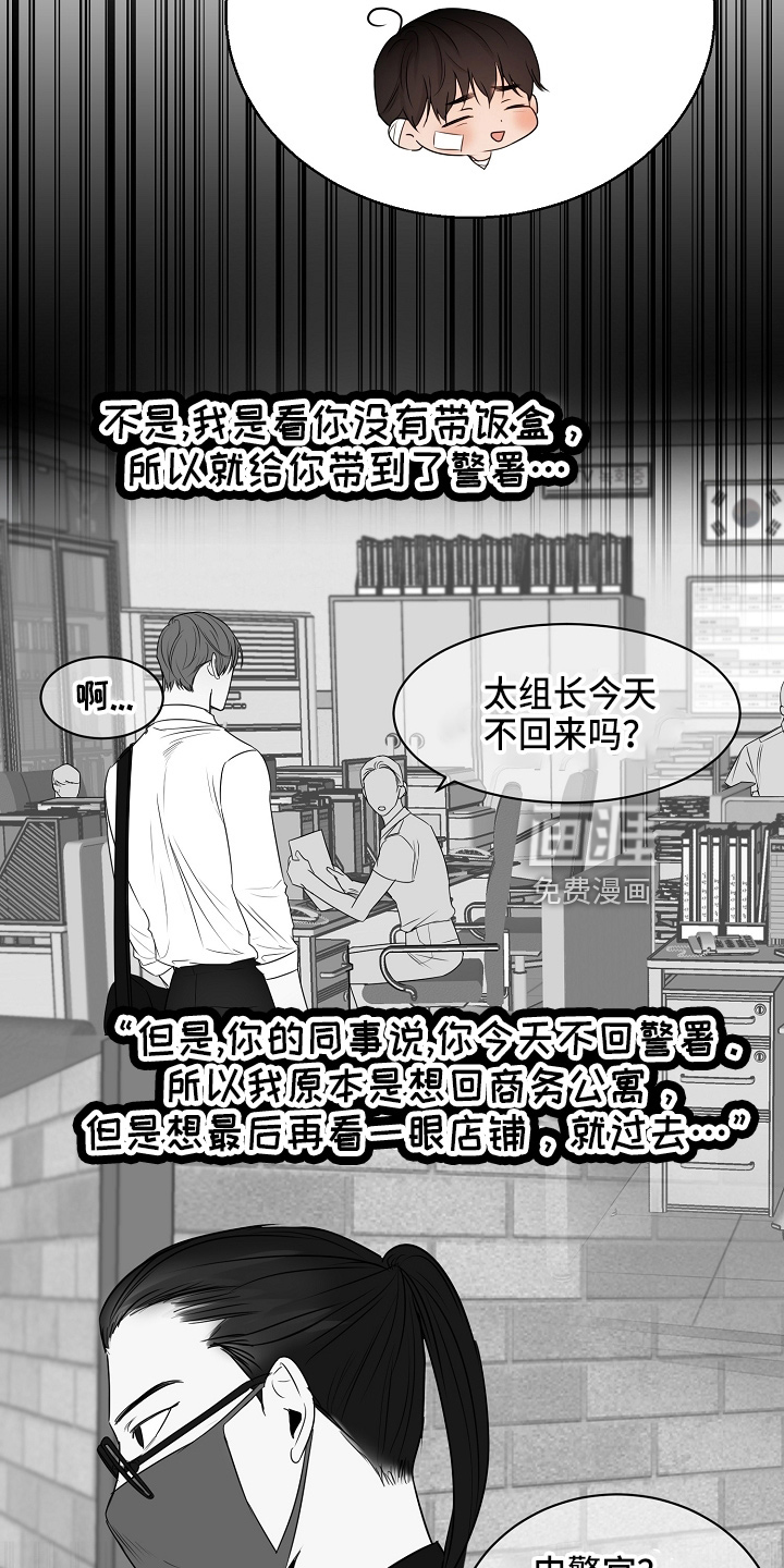 第124话3