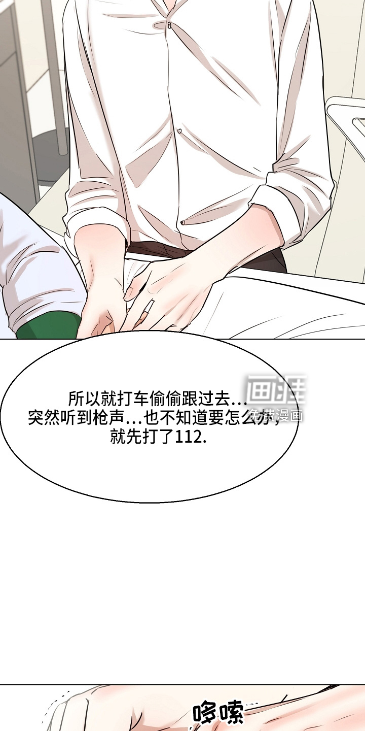 第124话5