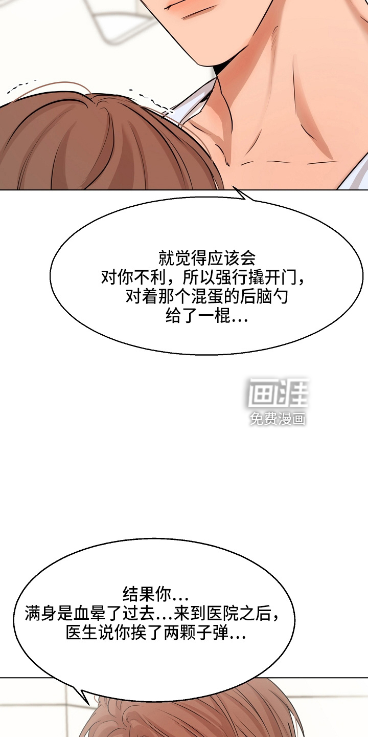 第124话7