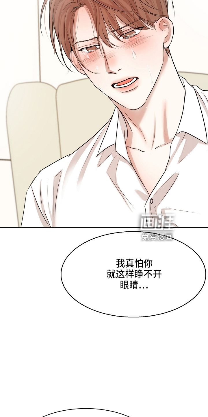 第124话8