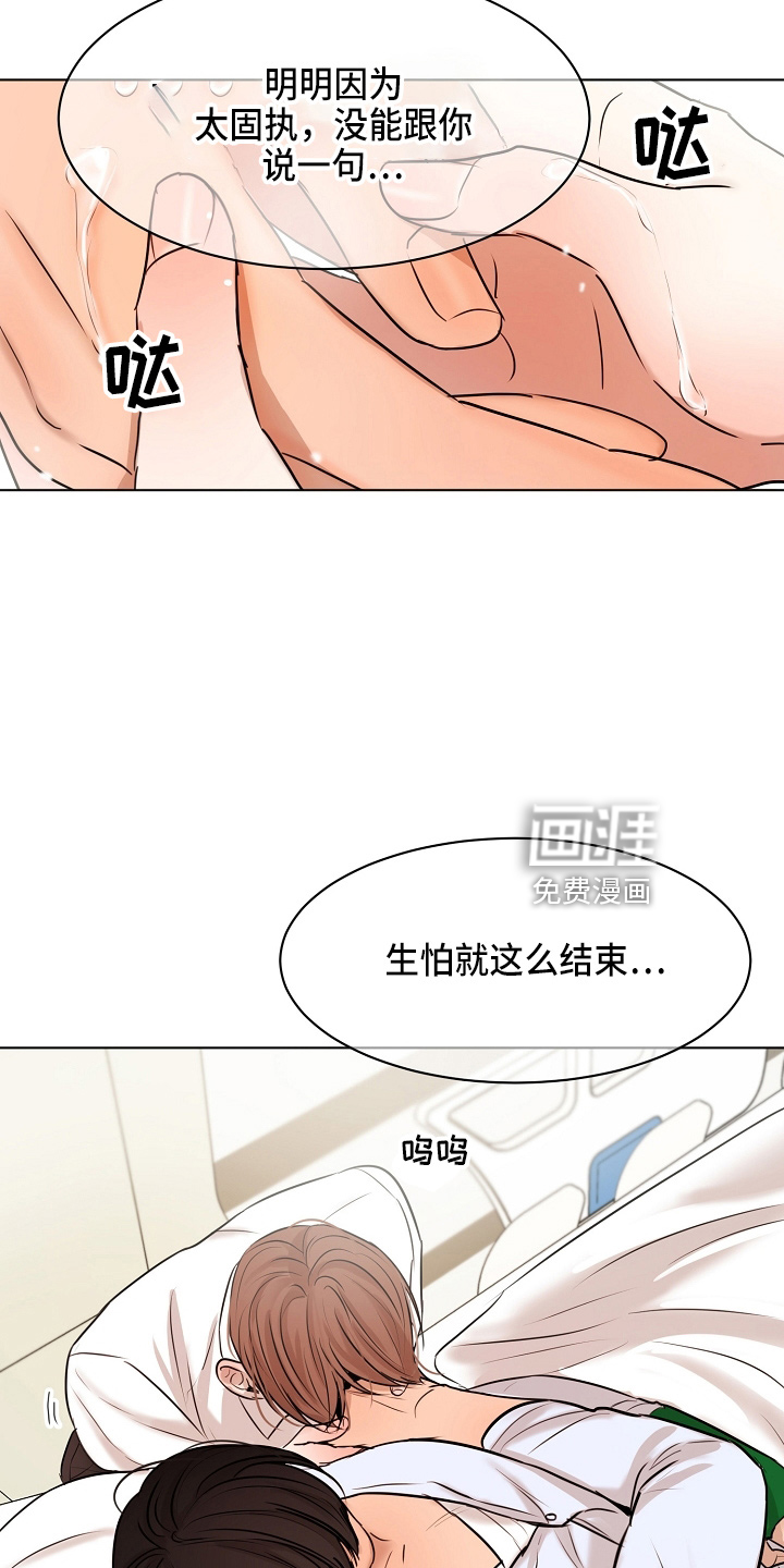 第124话9
