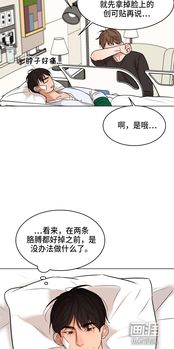 第123话1