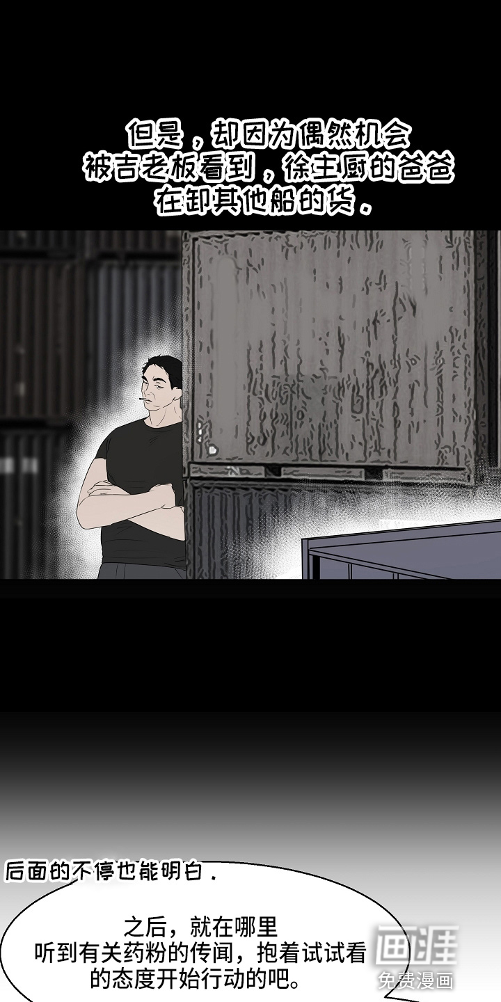 第123话10