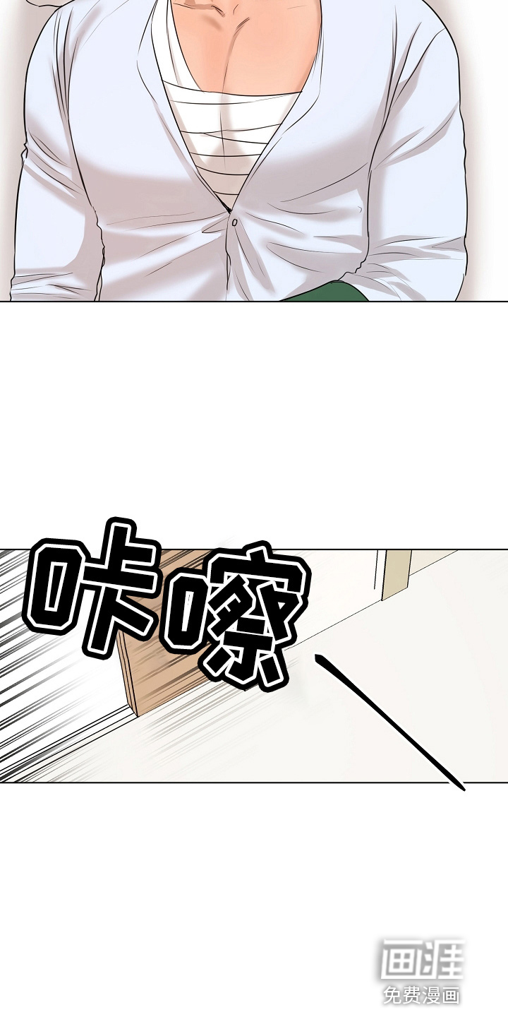 第123话14