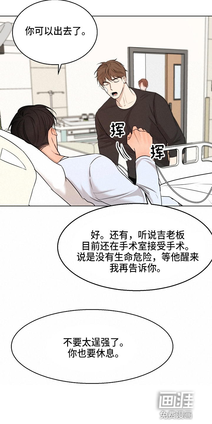 第123话17
