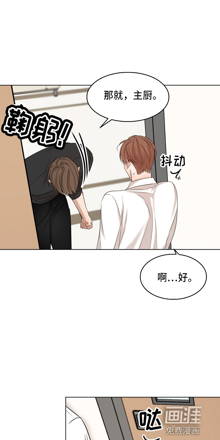 第123话18