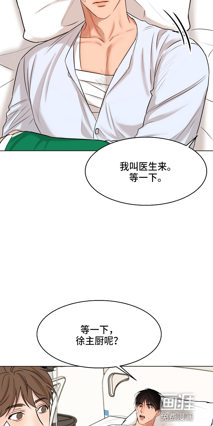 第123话2