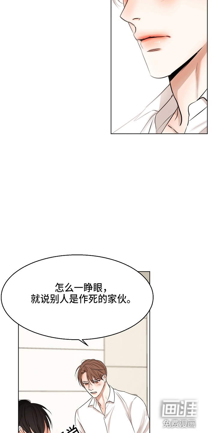 第123话21