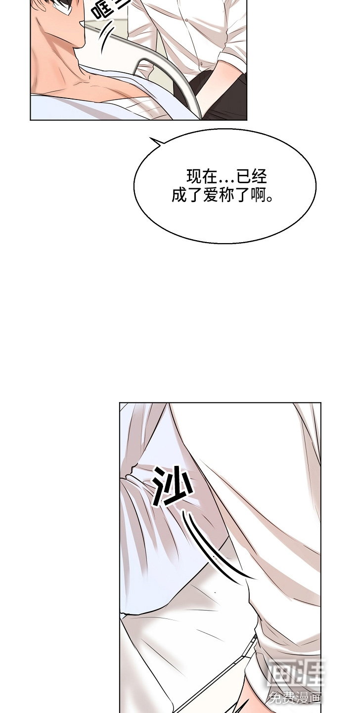 第123话22
