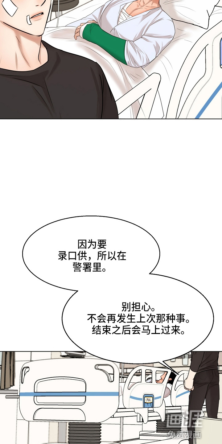 第123话3