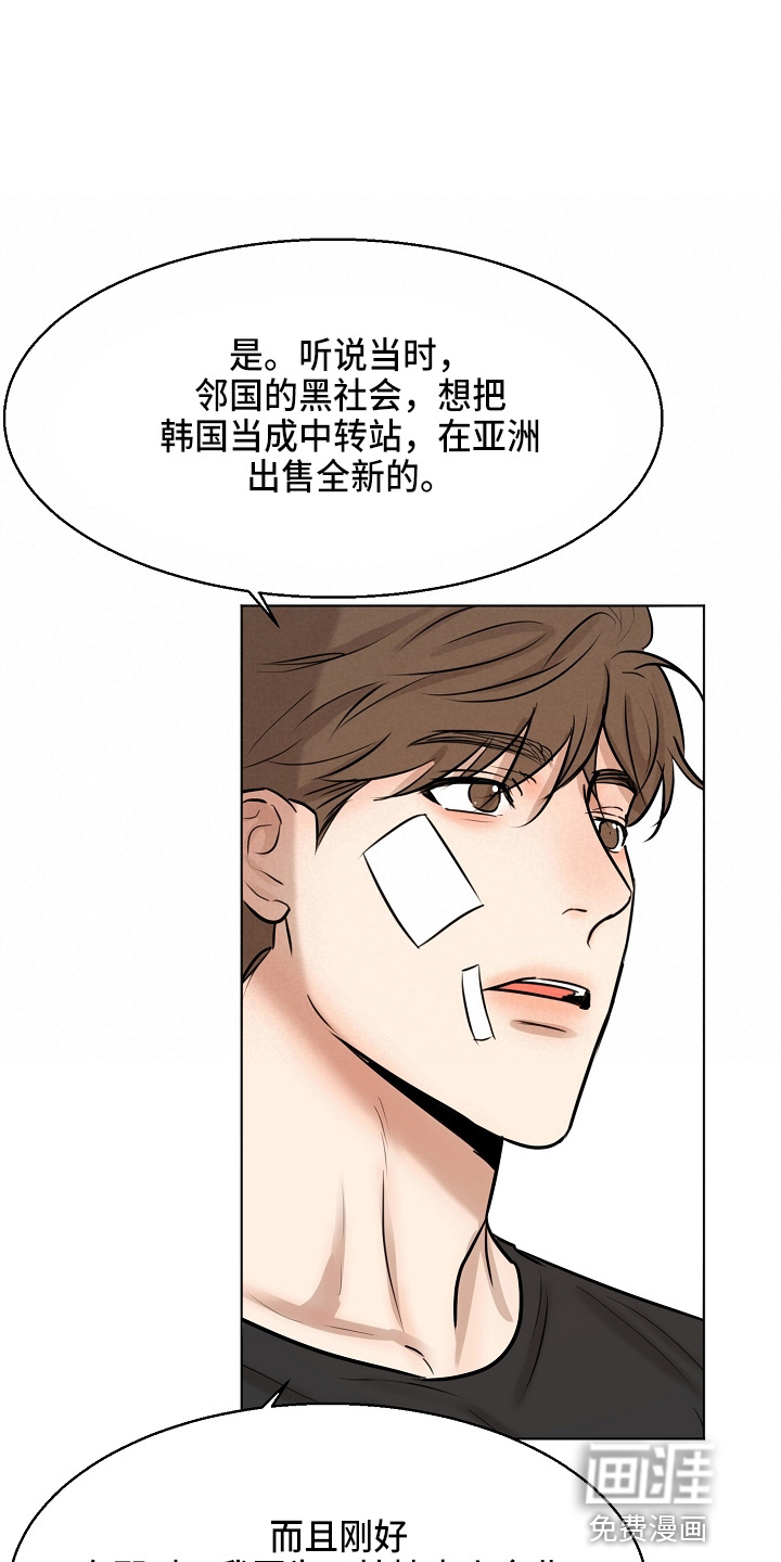 第123话6