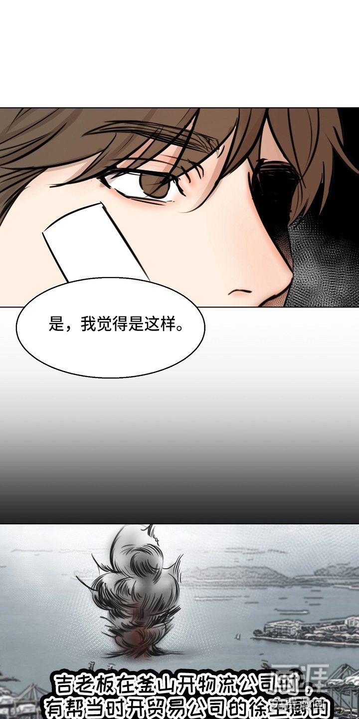 第123话8