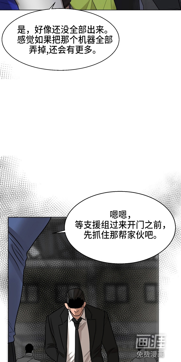 第119话10