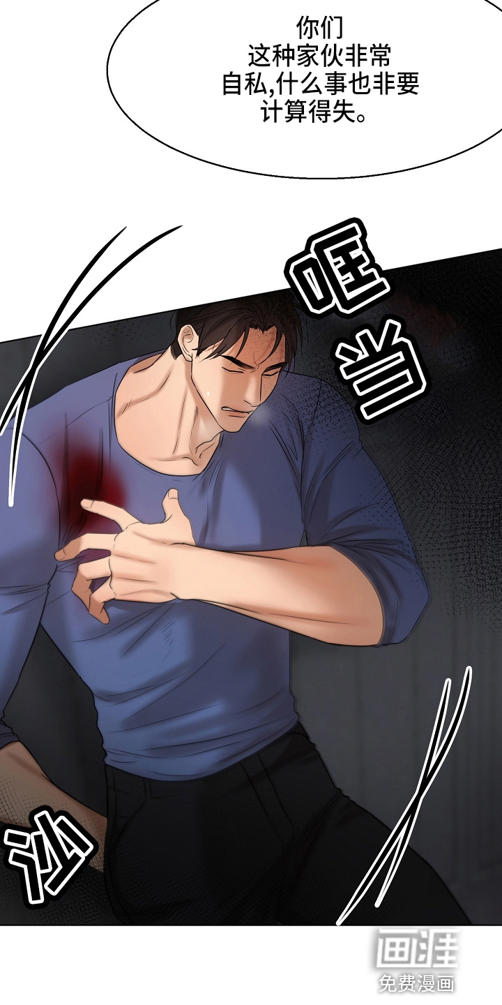 第119话19