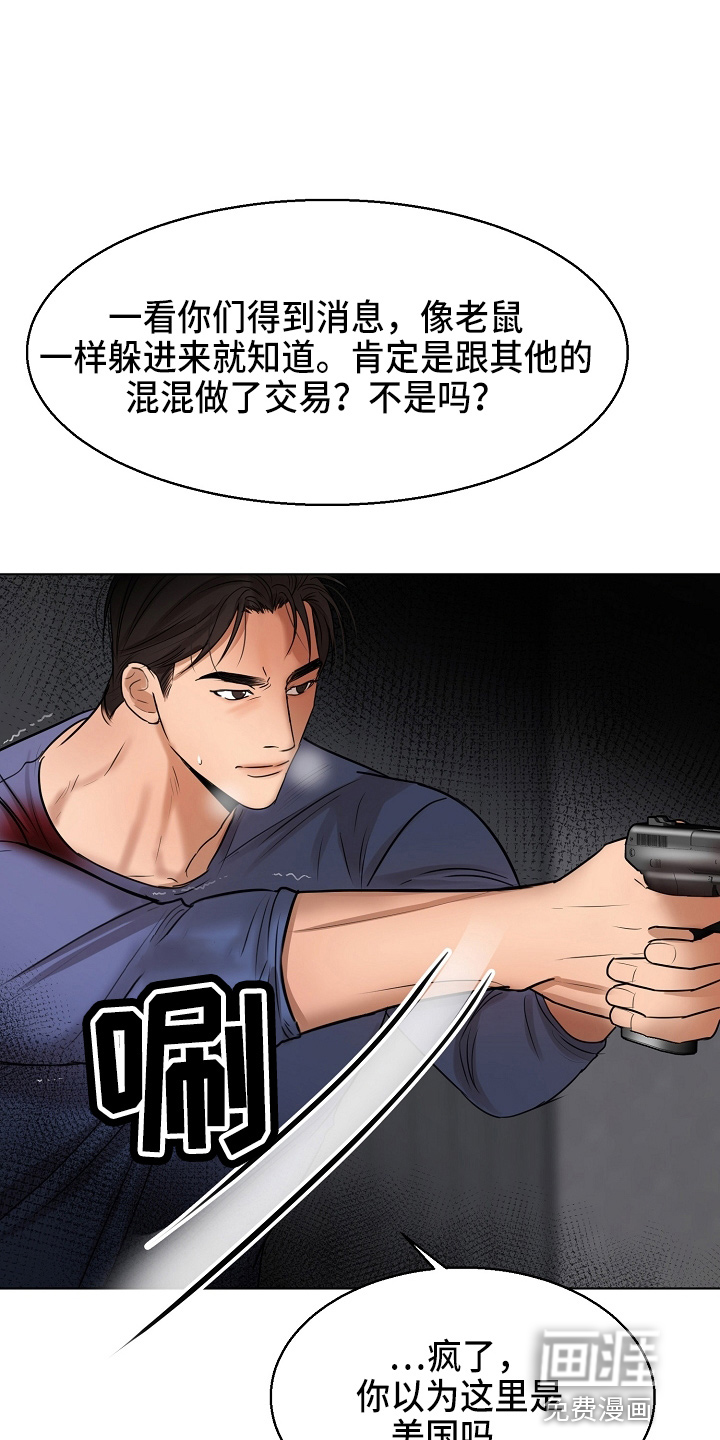 第119话20