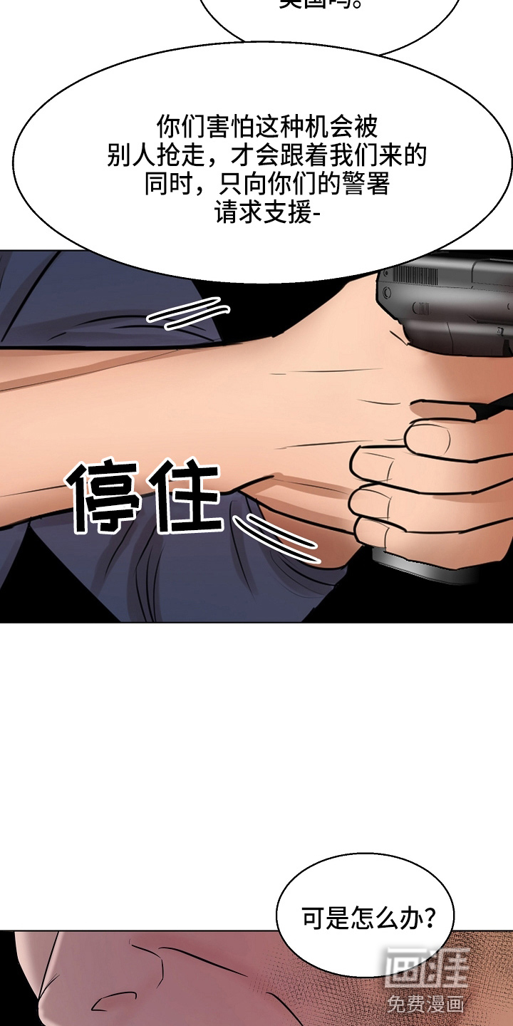 第119话21