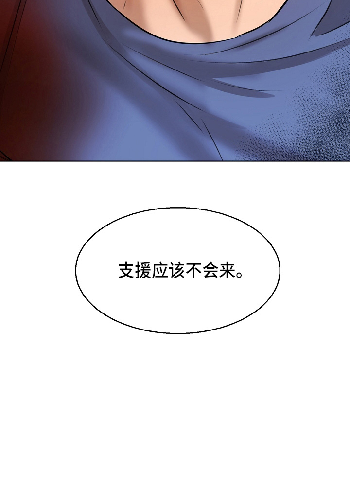 第119话23