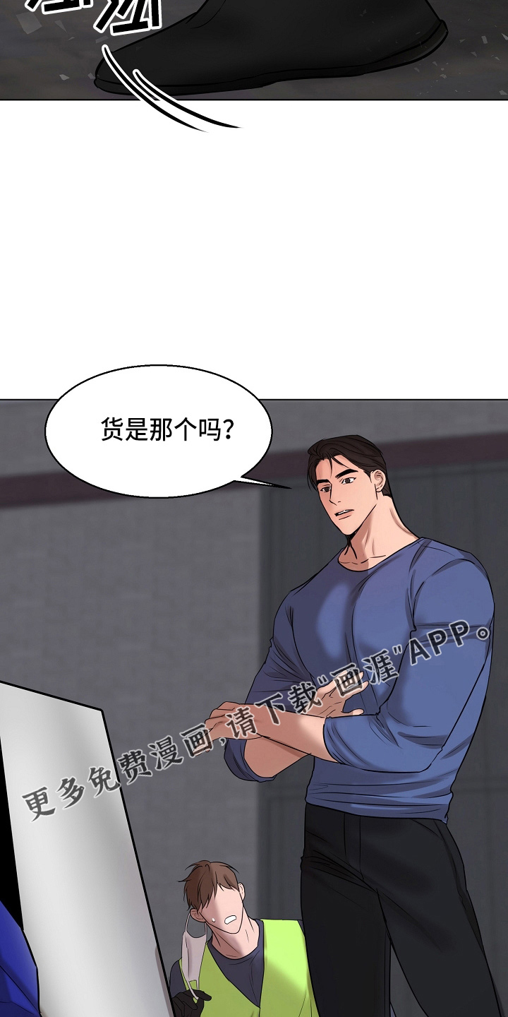 第119话9