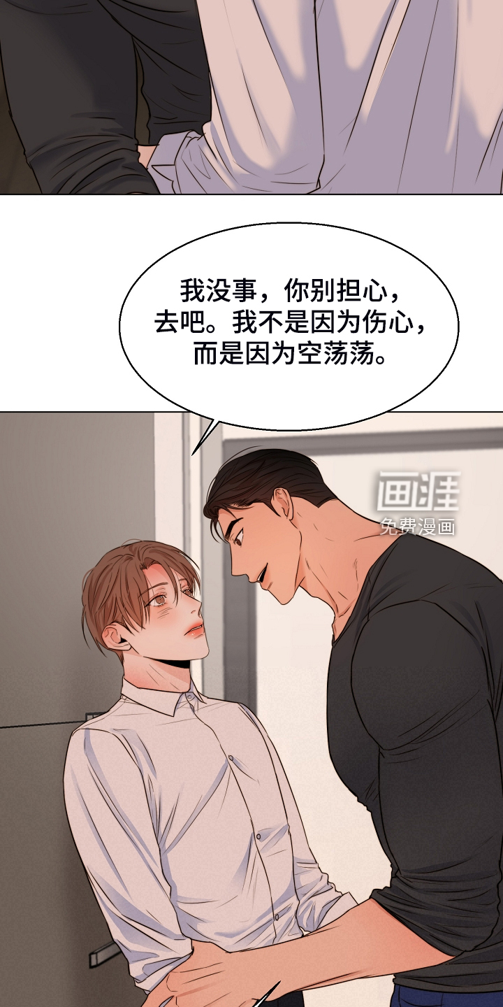 第112话14
