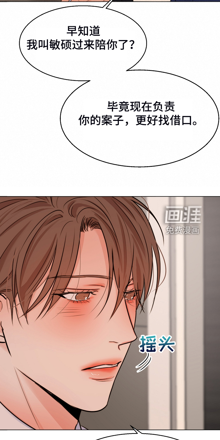 第112话15