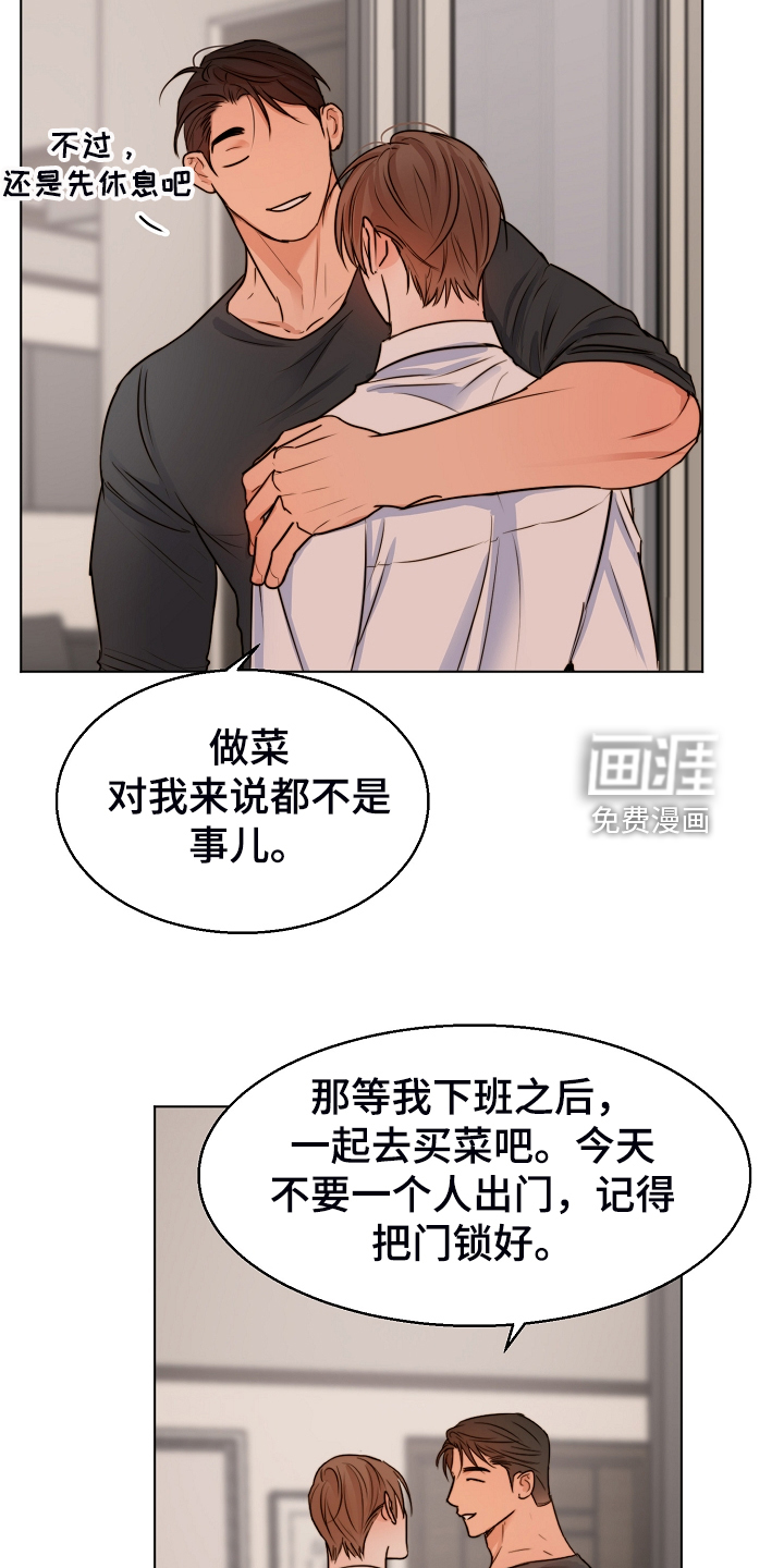 第112话21