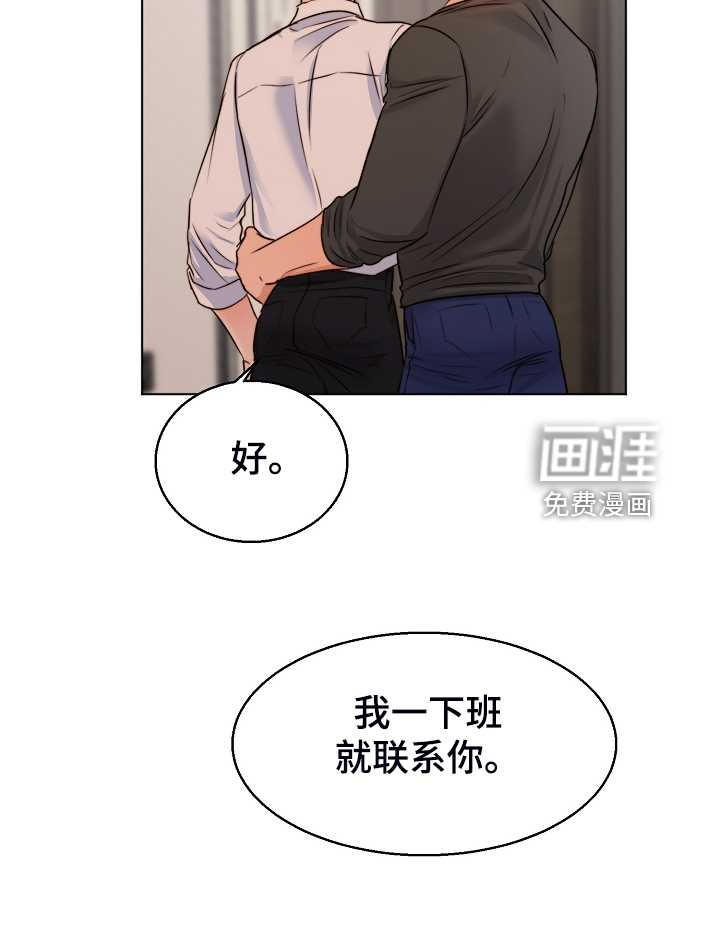 第112话22