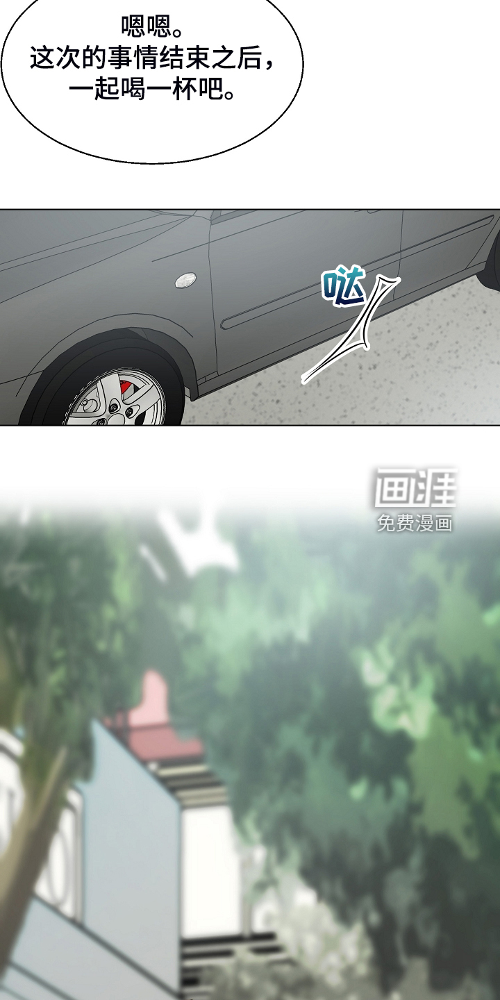 第112话8